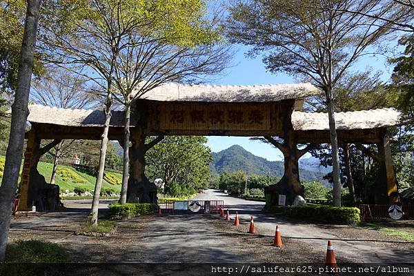 後少女時代 泰雅渡假村 泰雅度假村