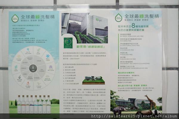 後少女時代 台南spa 放鬆美學