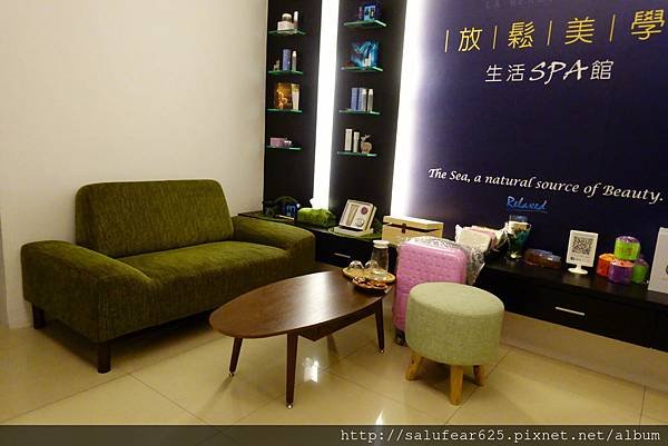 後少女時代 台南spa 放鬆美學