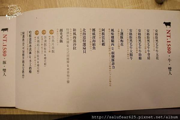 後少女時代 台中高級燒肉 紅巢