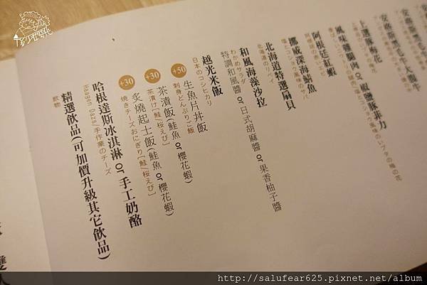 後少女時代 台中高級燒肉 紅巢