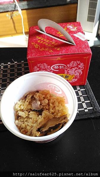 後少女時代 蔡記油飯 彌月試吃