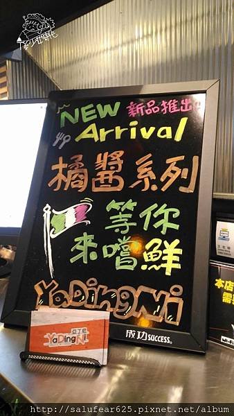 後少女時代 亞丁尼義大利麵(一中美食店)
