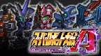 SuperRobotWars_A.PNG