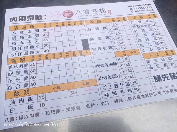 圖片2.jpg