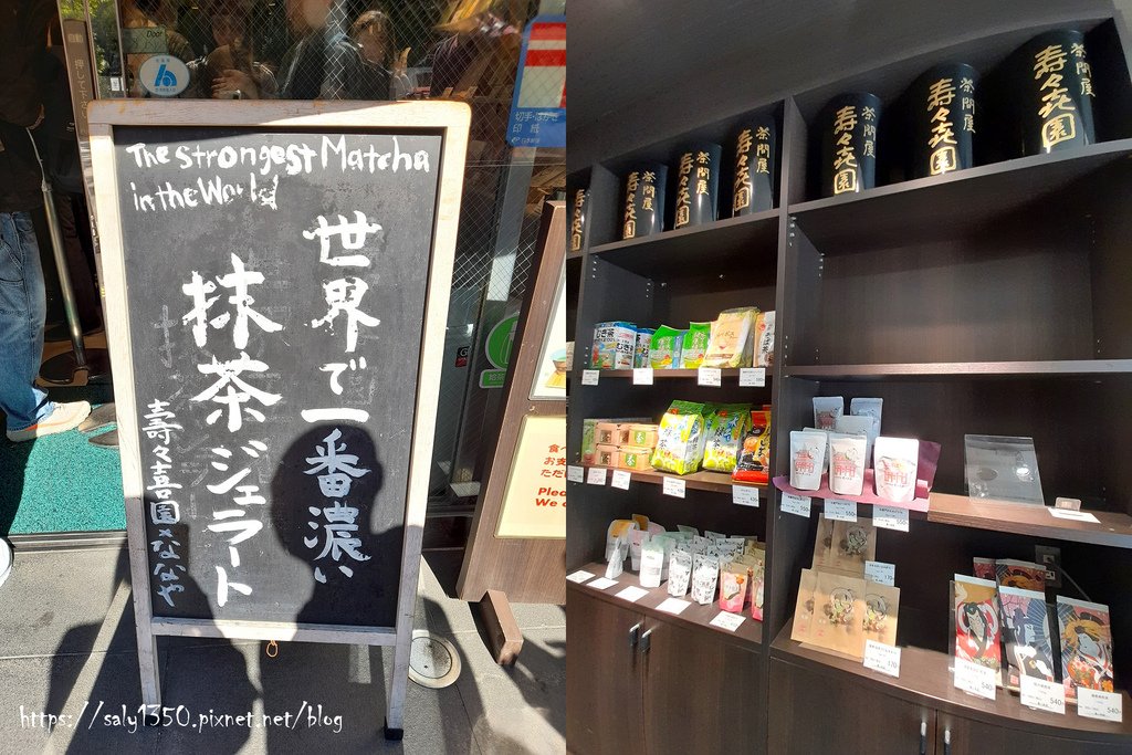 壽々喜園03.jpg