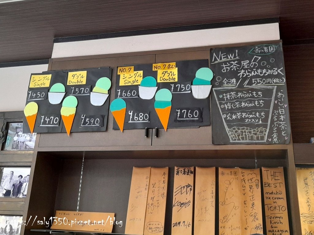 壽々喜園04.jpg