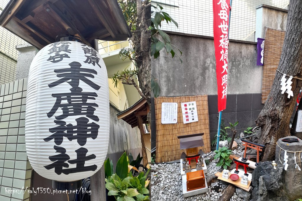 末廣神社01.jpg