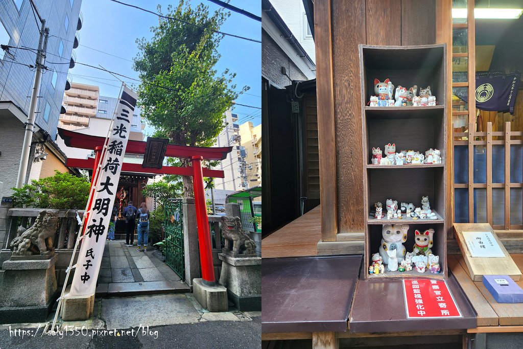 三光稻荷神社01.jpg