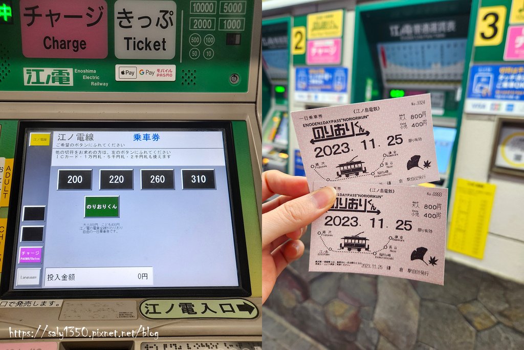 江之電線01.jpg