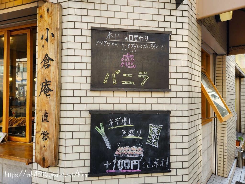 小倉庵鯛魚燒05.jpg