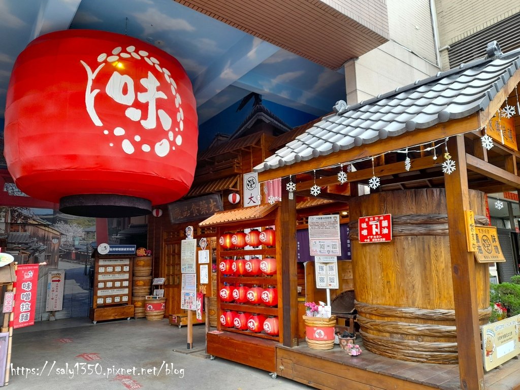 台灣味噌釀造文化館01.jpg