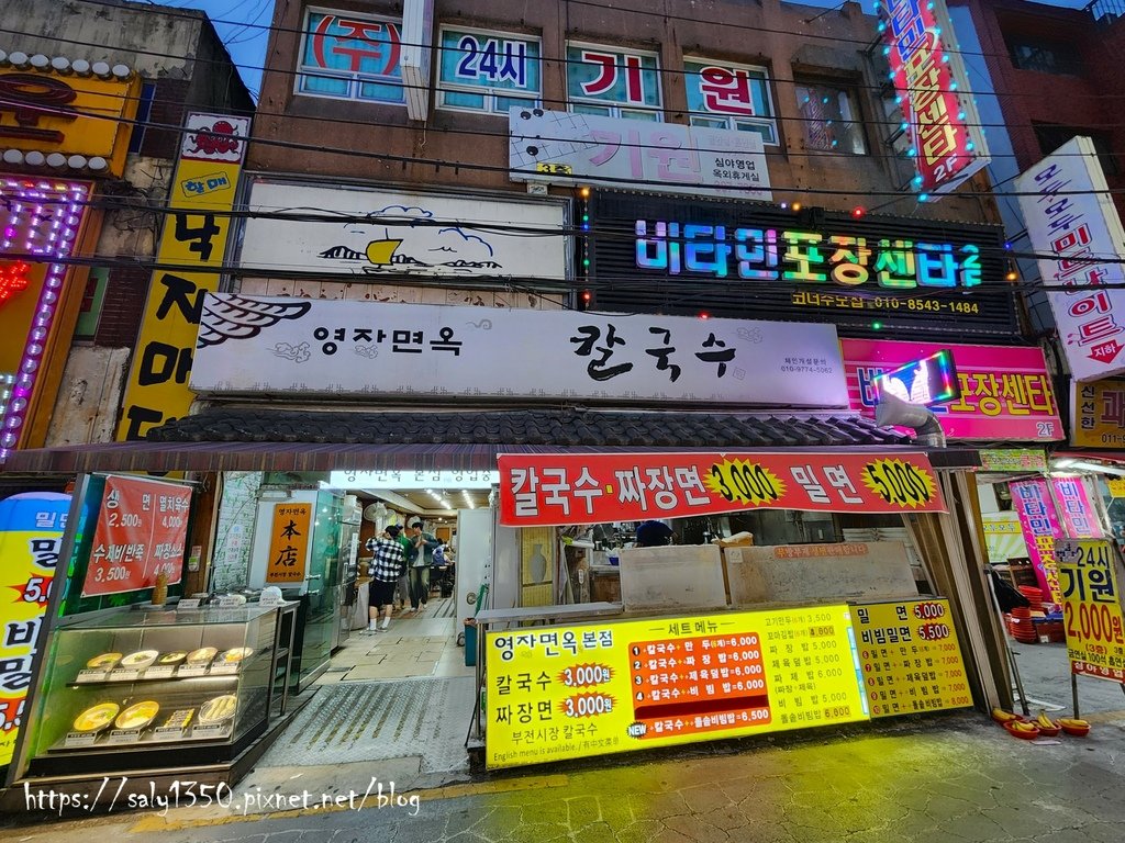 英子麵店手工刀切麵01.jpg