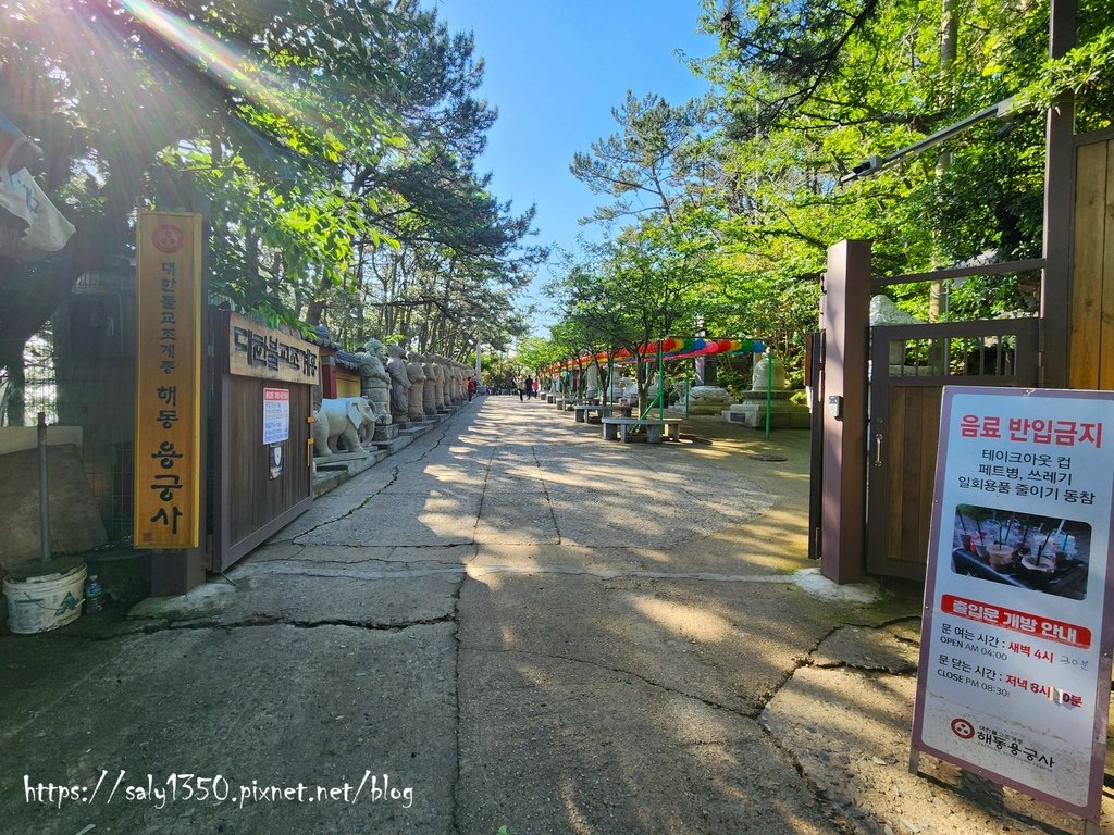 海東龍宮寺03.jpg