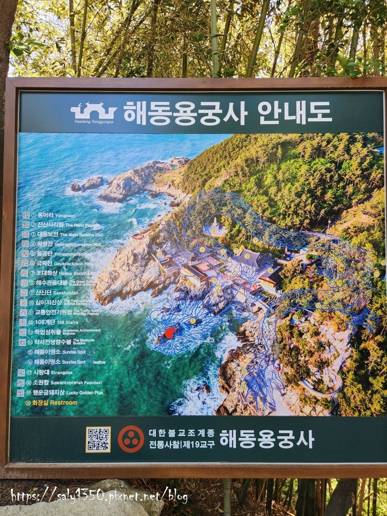 海東龍宮寺07.jpg