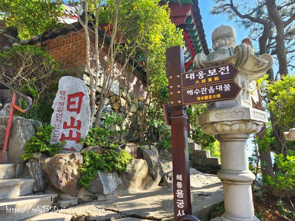 海東龍宮寺16.jpg