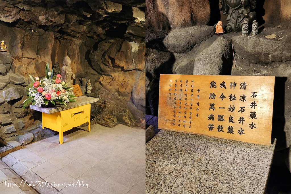 海東龍宮寺31.jpg