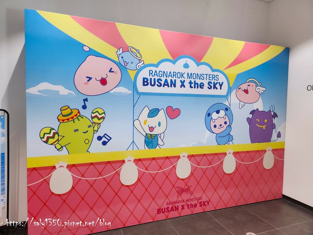 釜山X the Sky05.jpg