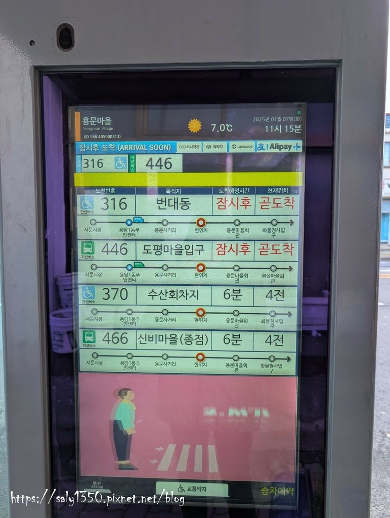 濟州島03.jpg