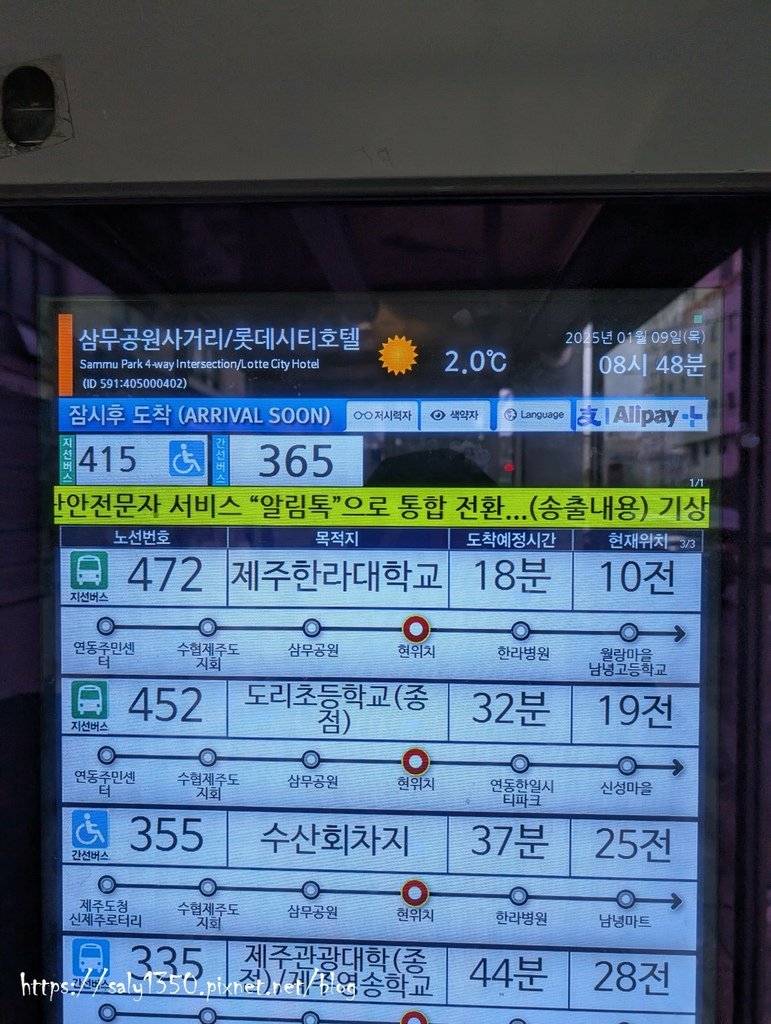 濟州島25.jpg