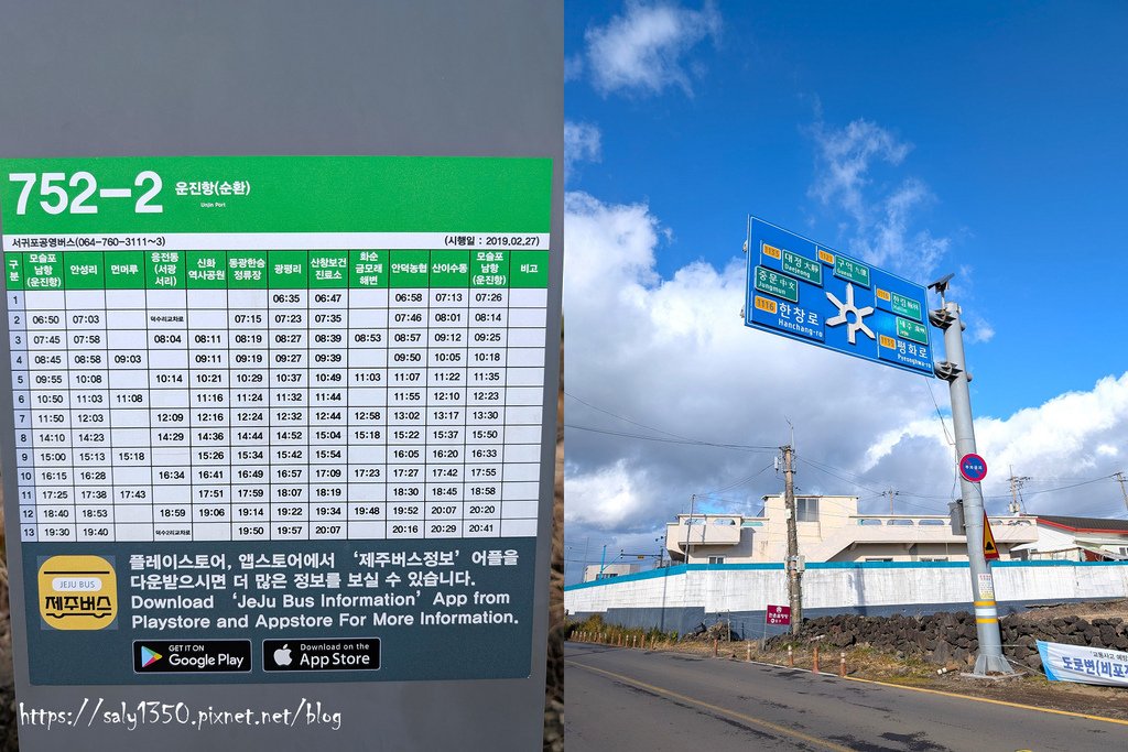 濟州島26.jpg