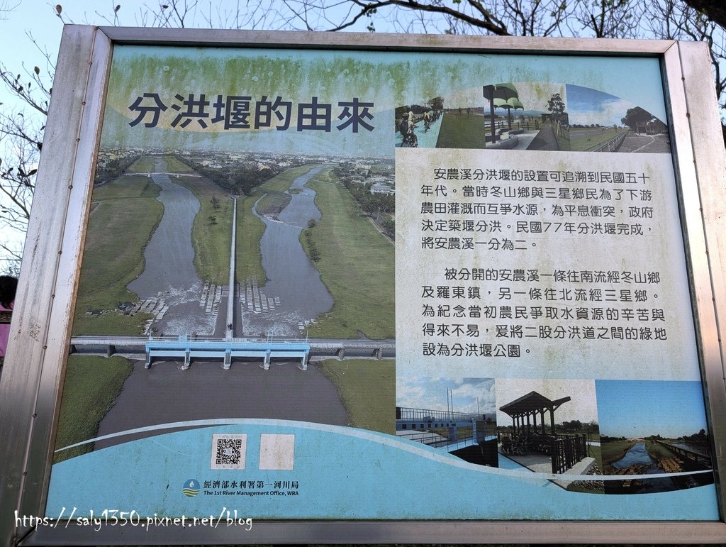 安農溪分洪堰05.jpg