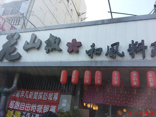 20140124_140021