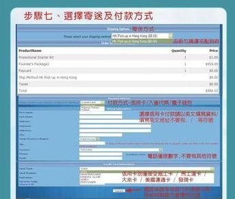 婕斯加入10