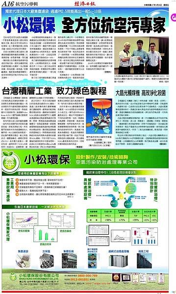 抗空汅A16.jpg