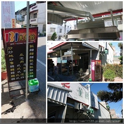 131美食館(太保).jpg