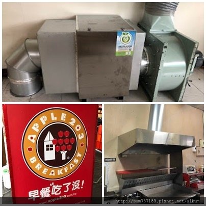 高雄蘋果203早午餐.jpg