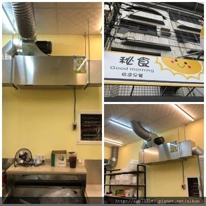 密食快樂早餐.jpg