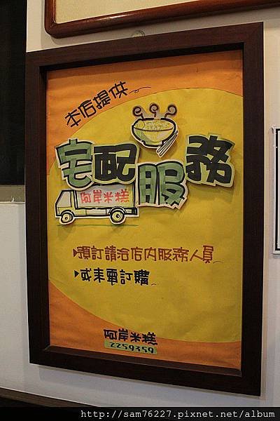 t_IMG_2495
