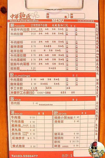 t_IMG_5624.jpg