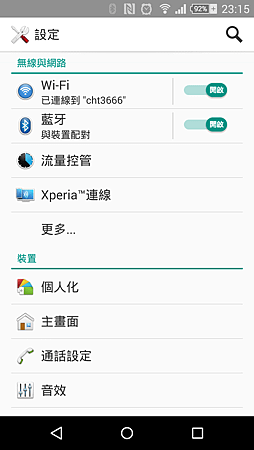 Screenshot_2014-12-09-23-15-40.png