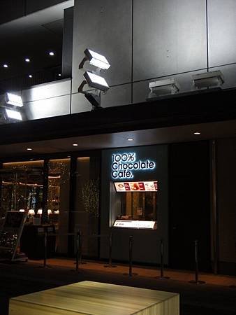 東京出發day1-19.jpg