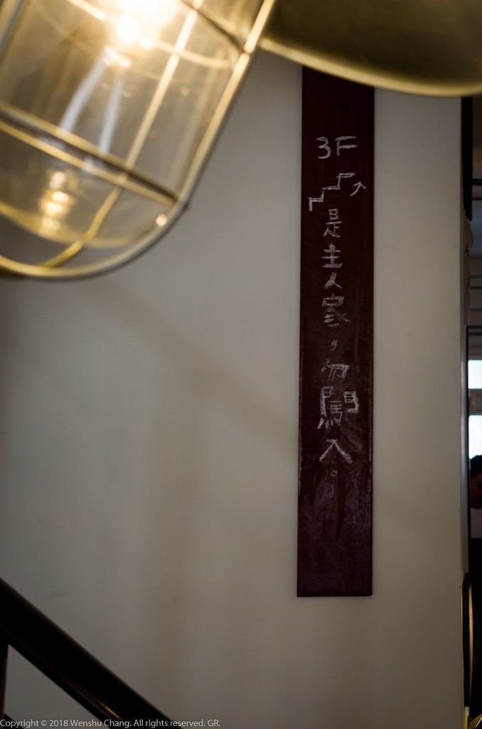 20190111-_R006391.jpg