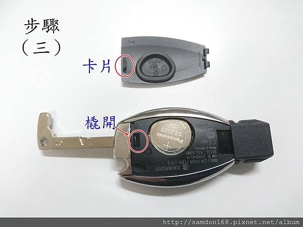 09年-key-4.JPG