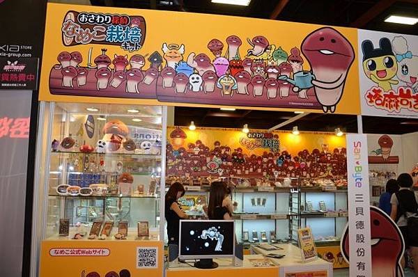三貝德取得《蘑菇人方吉》圖像在台授權 會場展出多樣商品-1.JPG