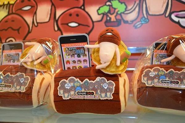 三貝德取得《蘑菇人方吉》圖像在台授權 會場展出多樣商品-2.jpg