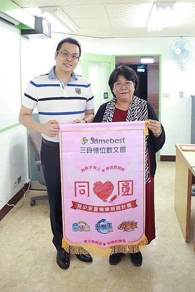 【同心圓】財團法人基督教台北市私立伯大尼兒少家園 (1).JPG