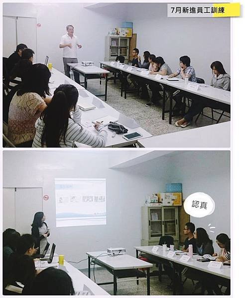 【三貝德－教育訓練】7月新進員工訓練.jpg