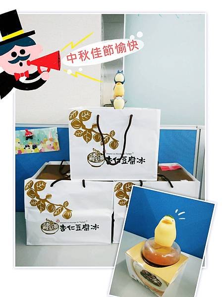 【三貝德－員工福利】節慶福利-中秋節 (2).jpg