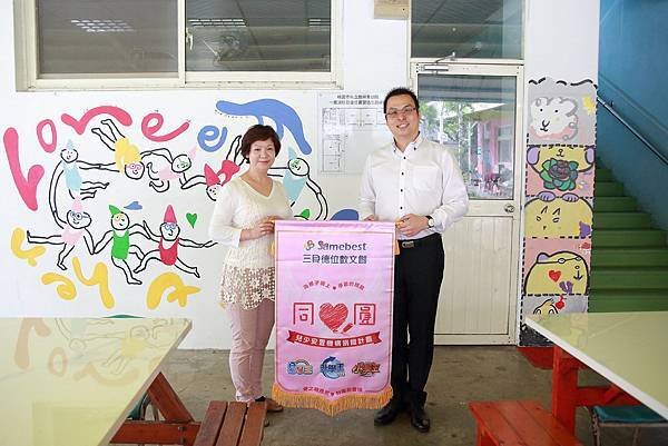 【同心圓】桃園市私立睦祥育幼院 (1).JPG