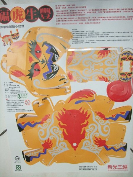 DSCF9709.JPG