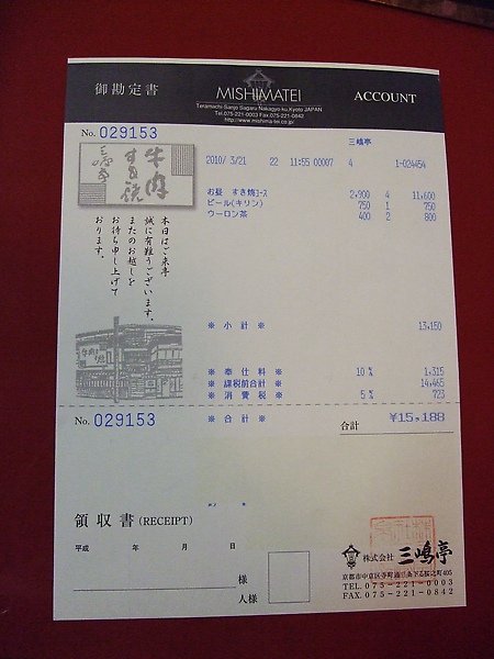 DSCF0890.JPG