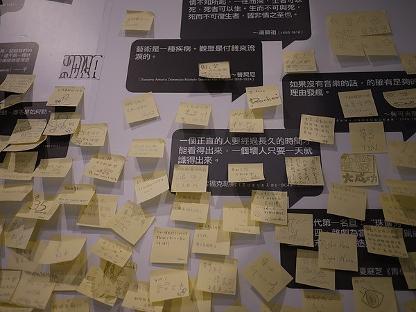 P1090202.JPG