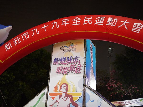 P1080403.JPG