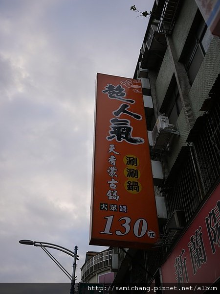 P1080268.JPG