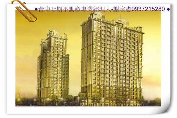 問鼎市政2-1.jpg